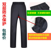 防水男女不发硬骑行工作户外耐磨透气轻便防风雨防油雨衣单裤 雨裤