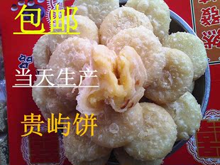 低糖 潮汕特产小吃正宗普宁绿豆饼 纯手工当天制作 低糖贵屿绿豆沙饼