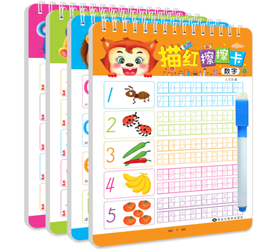 9.9元包邮儿童数学启蒙10册英语识数字1-100