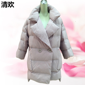 正品[清欢服饰]杭州清欢服饰评测 落落清欢txt下