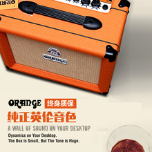 橘子Orange晶体管CR3 CR20木吉他音箱电吉它音响 CR12 顺丰