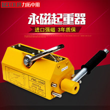 起重磁铁电磁吸盘强力 永磁吸盘磁力吊1吨2T 吸盘磁吊 永磁起重器