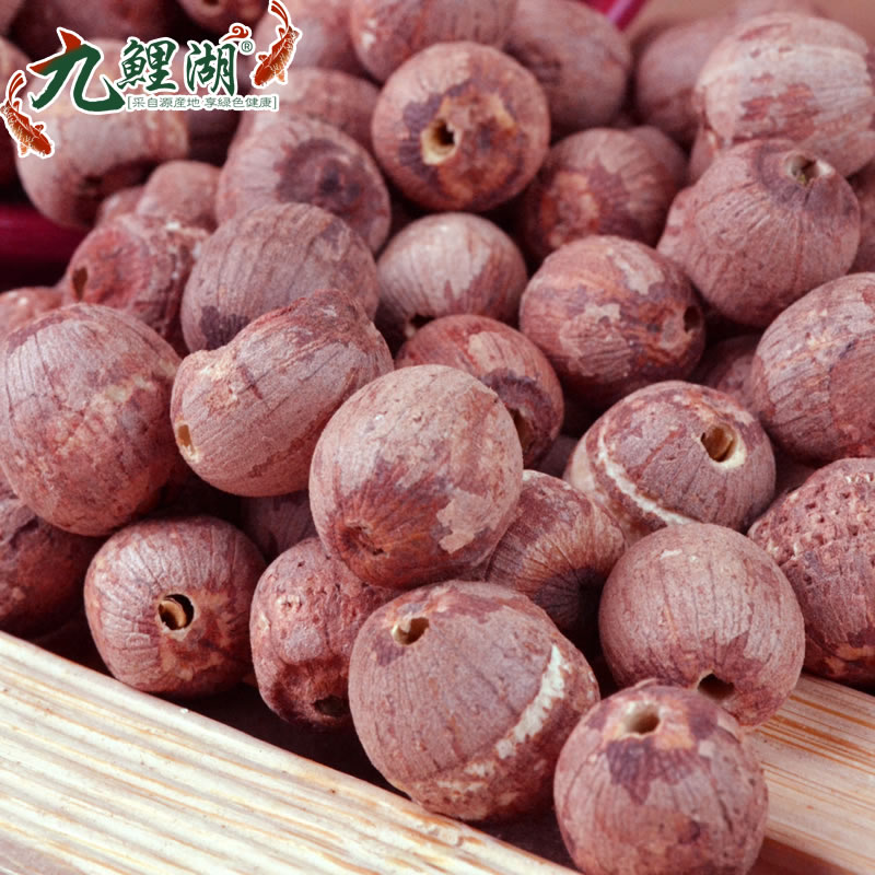 九鲤湖 500g 红皮莲子包邮 红莲  带皮莲子 寸三莲湘莲 干货特产