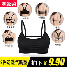 裹胸抹胸内衣美背性感小吊带背心打底防走光带胸垫文胸 夏薄女短款
