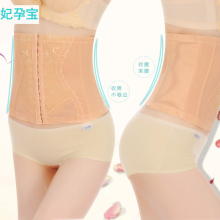 减肥收腹带束腰带瘦腰带束腹收胃塑腰带塑身腰封透气春夏季女