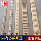 雕花守鞠咛跖肥匠鞴窆衩抛柏饰压边条 中式榉木线条 东阳木雕背景