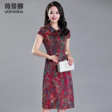 香云纱真丝中老年连衣裙女装夏2017修身显瘦妈妈桑蚕丝裙子中长款图片