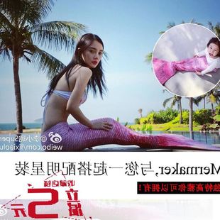 李小璐款可游泳美人鱼尾巴泳衣含脚蹼影楼服装普吉岛马代