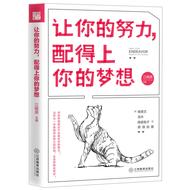 正品[写人的作文350字左右]写人的作文350左右