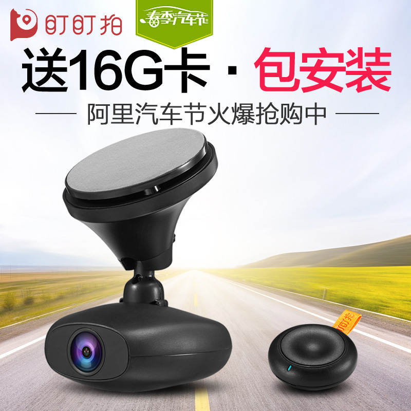 盯盯拍M6行车记录仪怎么样,记录仪测评