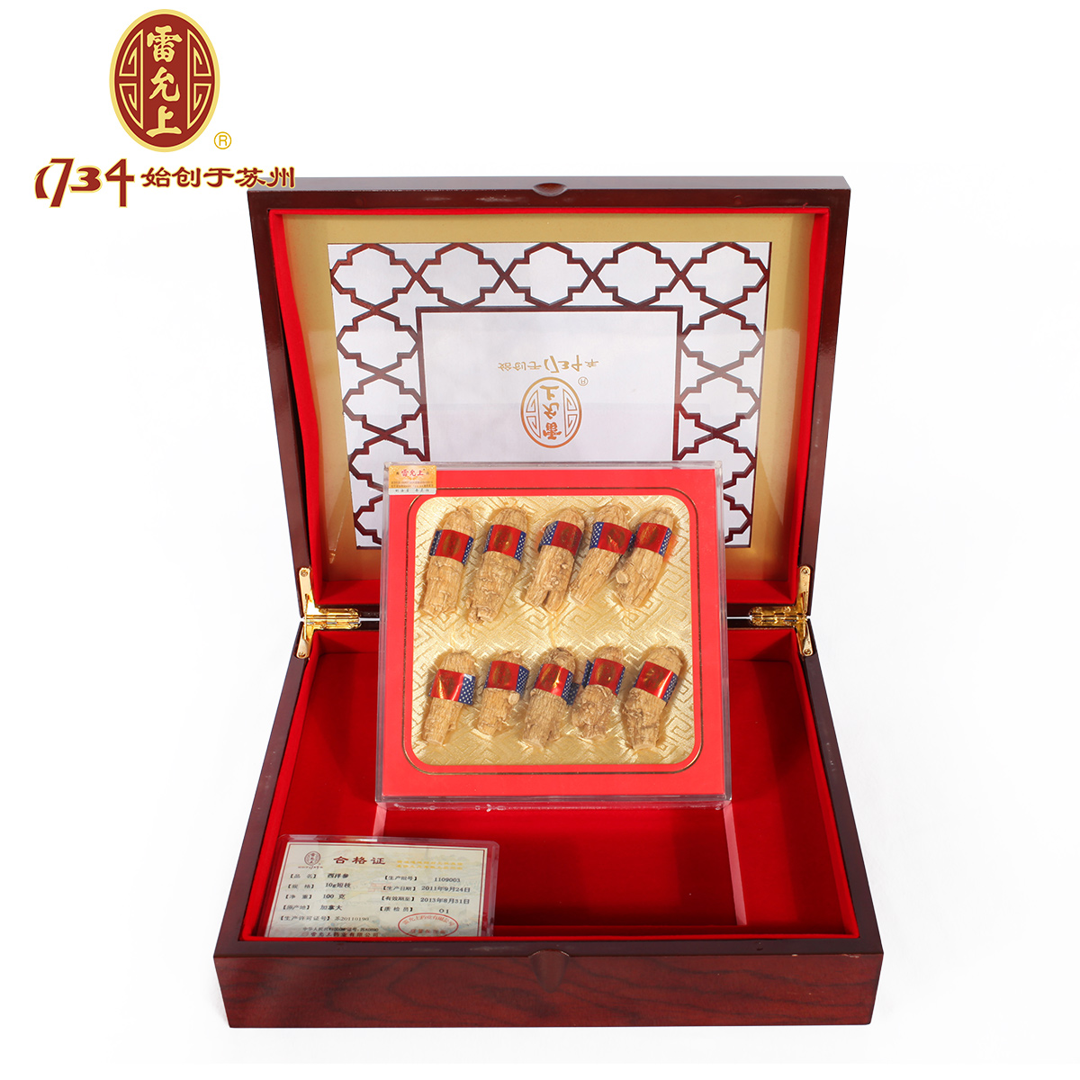 雷允上加拿大进口西洋参花旗参 短支10g/支*10礼盒总重100g