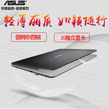 Asus/华硕 X X541NC3450笔记本电脑15.6英寸四核独显轻薄便携学生