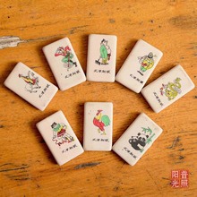师徒四人 白龙马 熊猫 哪吒 老橡皮 西游记 怀旧收藏 80年代