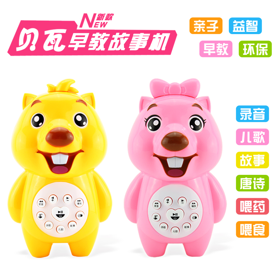 正品[儿歌mp3 迅雷快传]贝瓦儿歌迅雷快传评测