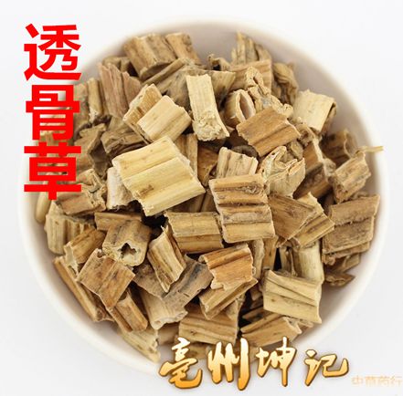 凤仙透骨草 中药材 透骨草 50克 抓药 中药材大全抓药