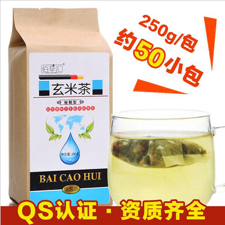 买2送1玄米茶花草茶袋泡茶柠檬茉莉玫瑰冬瓜荷叶花茶花草茶包邮