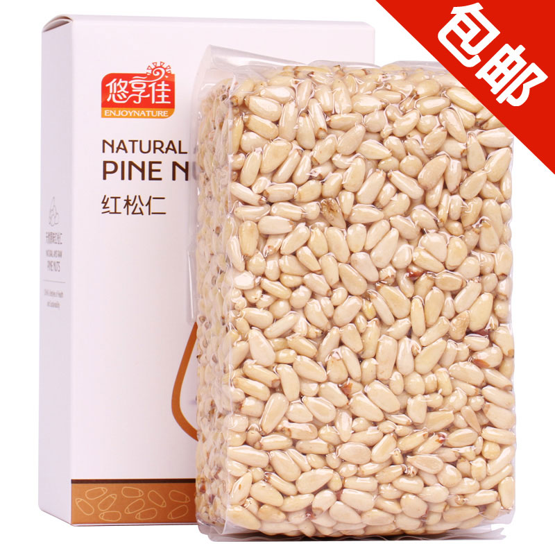 【悠享佳_红松子仁500g】原味红松仁东北特产干坚果零食松籽仁