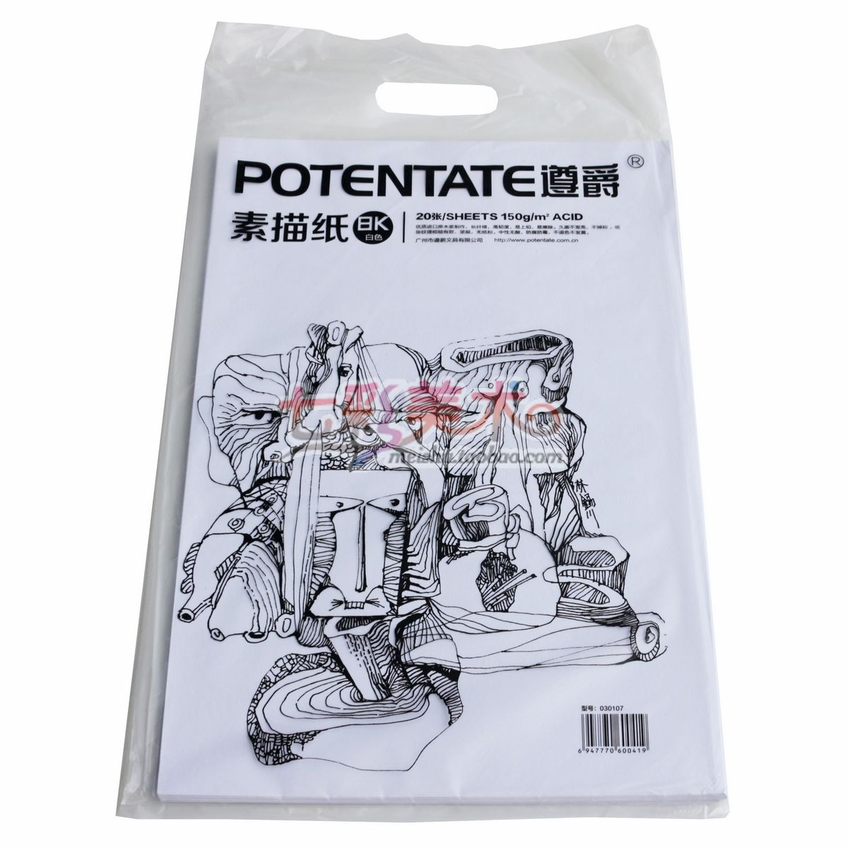 正品[素描纸8k]素描纸8k大还是4k大评测 素描纸