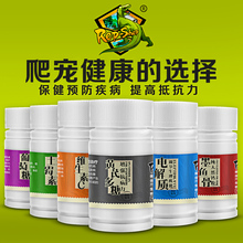 爬宠葡萄糖电解质黄芪多糖土霉素陆龟水龟乌龟体力补营拒食防脱水