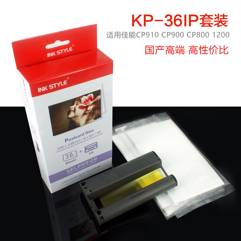 正品[打印机色带盒]打印机色带安装图解评测 图