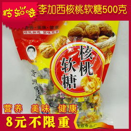 [贵阳糖尿病保健食品]评价 贵阳市糖尿病医院怎