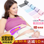 产检用孕产妇胎心监护绑带弹力胎监带三三妈妈 多色加厚2条装 包邮