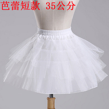 儿童裙撑松紧小孩子衬裙芭蕾白无骨软短裙内衬Cos演出舞会裙特价