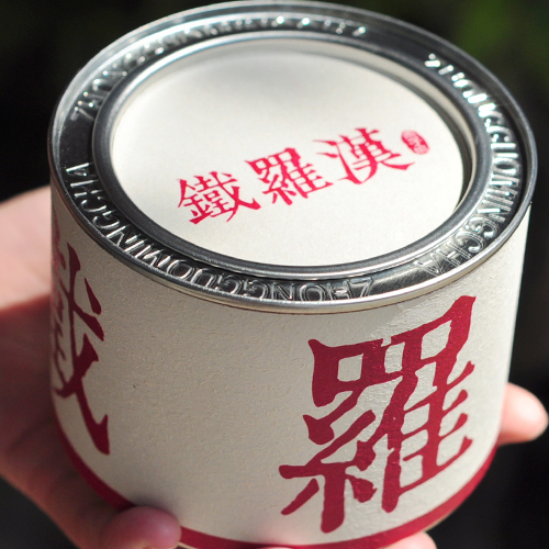 铁罗汉 武夷山岩茶四大名枞 2014新茶水帘洞中火铁罗汉