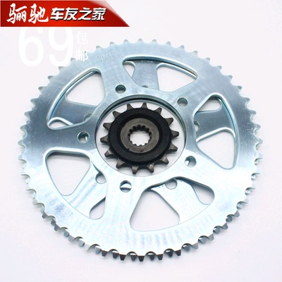 骊驰GW250小链轮~520-15T~ 肉厚6MM 台湾K