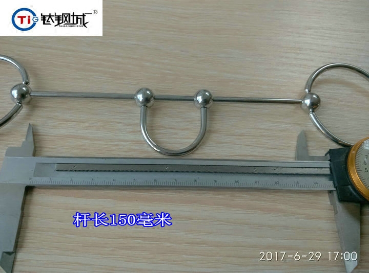 钛钢城r 潮人装备 百变乳环 玩家定做sm玩具 嚼子 可定做其他尺寸