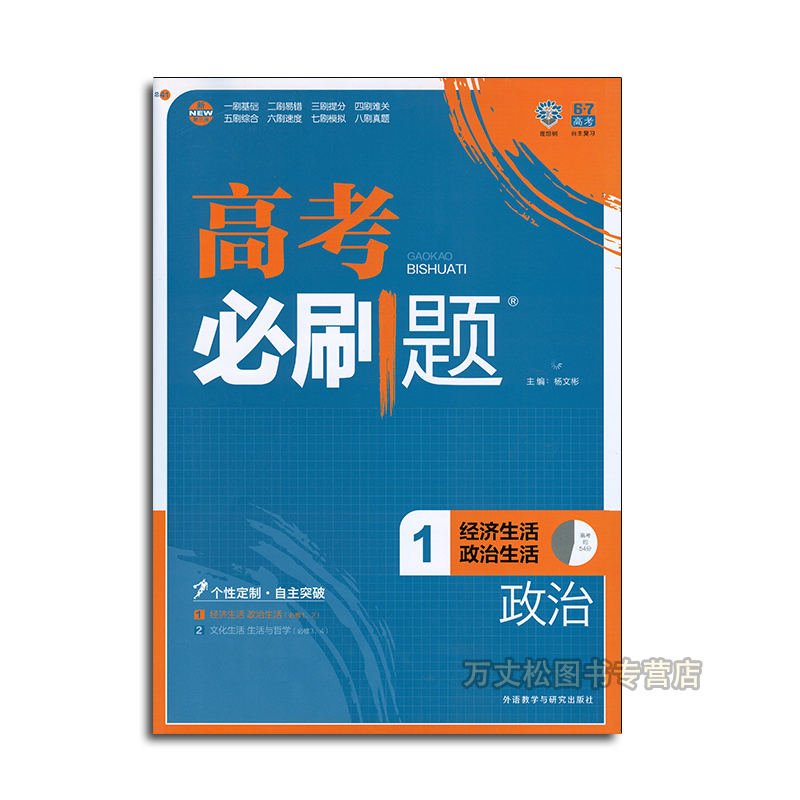 正品[生活时尚频道 节目]生活时尚频道节目表评