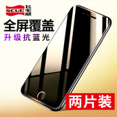 飞毛腿iphone7钢化玻璃膜苹果7p钢化膜6s防指纹6plus手机贴膜高清