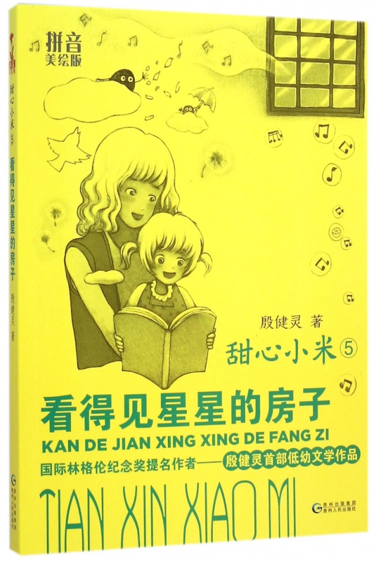 С(5üǵķƴ)