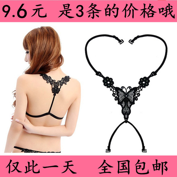 热销<em>肩带</em> <em>天天</em>特价 蝴蝶内衣<em>肩带</em>背后交叉性感