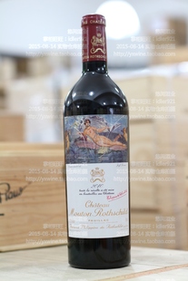 2010 chateau mouton rothschild 木桐 武当一级庄 正牌红酒 rp97