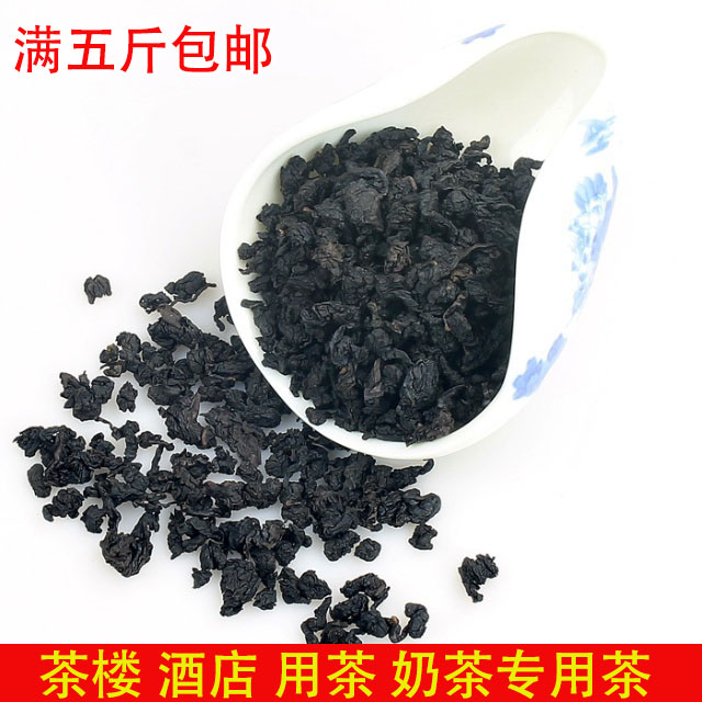 茶叶 黑乌龙茶 散装 油切黑乌龙茶批发 奶茶店专用乌龙茶 包邮