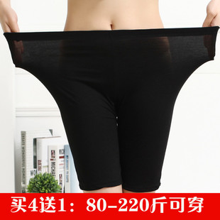 特加肥加大码女装200斤胖mm防走光安全裤莫代尔五分裤女夏打底裤