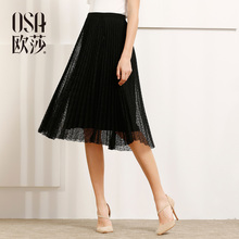 女装 A51037 黑色蕾丝百褶裙百搭半身裙中长款 2017夏季新款 OSA欧莎