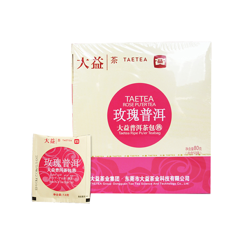 【天猫超市】大益 花草茶玫瑰普洱 熟茶办公袋泡茶 80g/盒