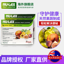 LAX乐康膏500g澳洲膳食纤维防便秘清毒排宿便 品牌授权NU 2件装