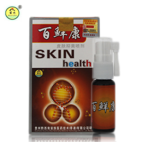 正品[百癣康喷剂]苗水百癣康喷剂评测 清血百癣