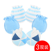 3月初生儿宝宝脸纯棉薄款 1防吃手春秋保暖 新生儿婴儿护手套防抓0