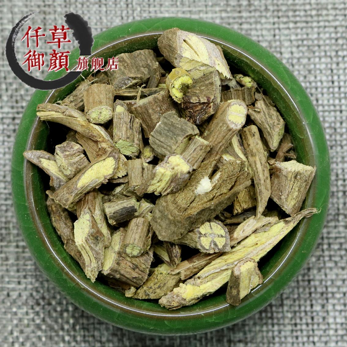 全场39元包邮仟草御颜 鸡矢藤500克 鸡屎藤鸡失藤 皆治藤臭藤根