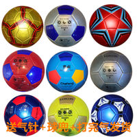 包邮3号儿童足球 幼儿园宝宝小孩玩具球4号五