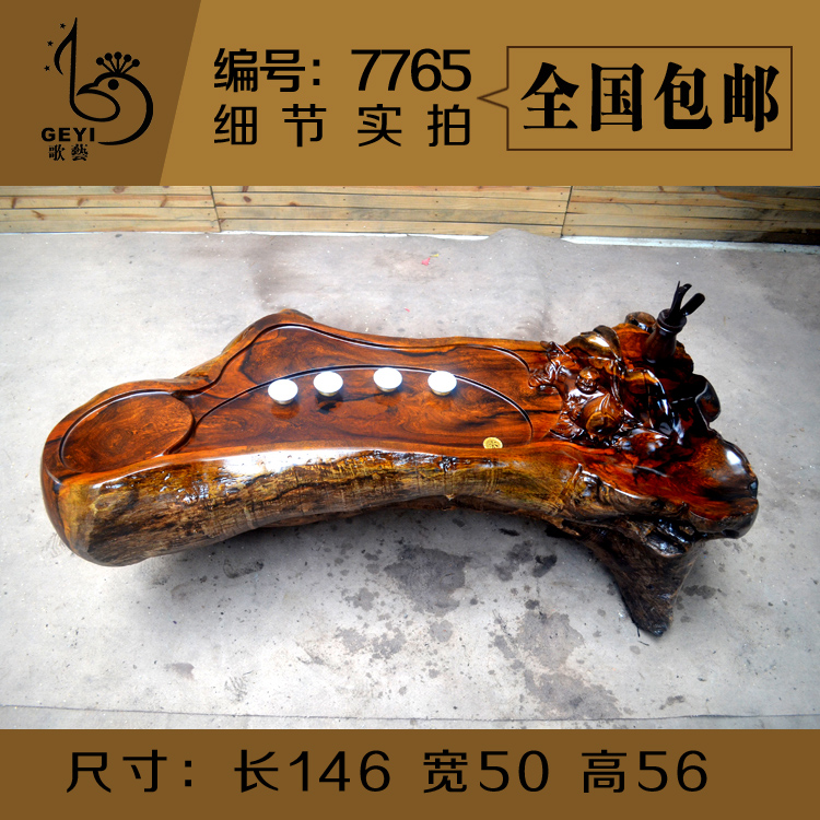歌艺 树根整体茶几 根雕实木功夫茶几 茶桌 整体鸡翅木根雕茶几