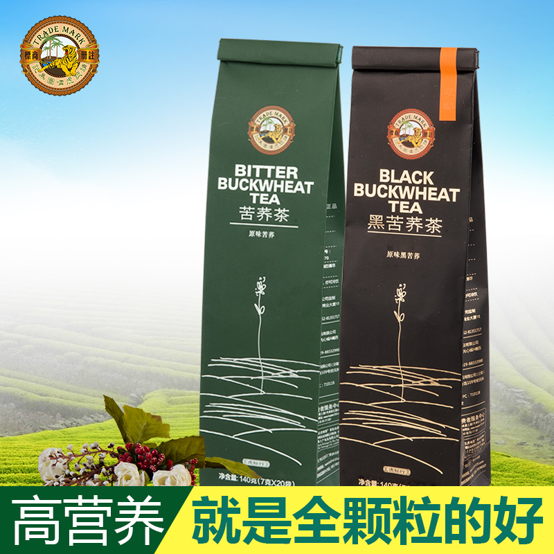 虎标苦荞茶 黑苦荞茶 组合装280g 全胚芽苦荞麦茶四川凉山苦乔茶