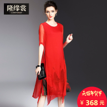 隆缘裳女装春装2017新款纯色真丝时尚印花宽松显瘦红色连衣裙1658图片
