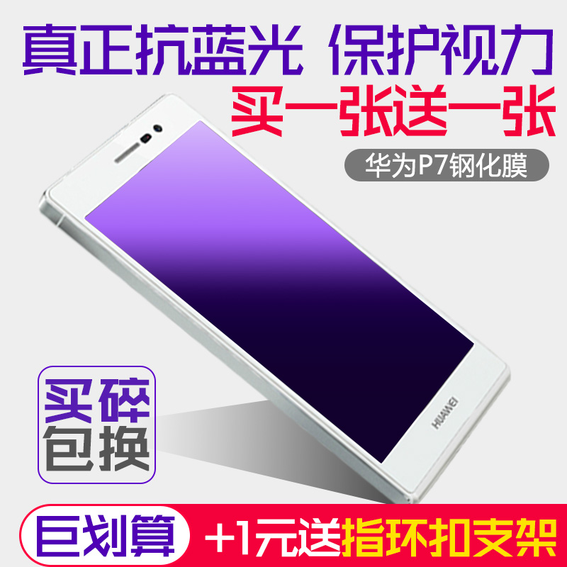 正品[华为g510数据线]华为g510线刷机包评测 