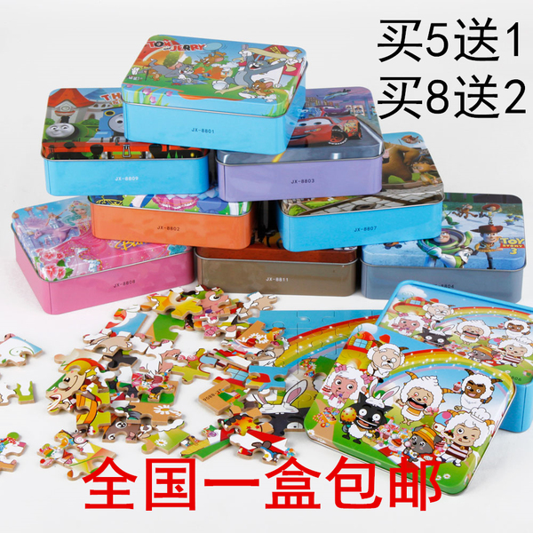 热销积木 拼图 幼儿木质80片铁盒拼图宝宝教益