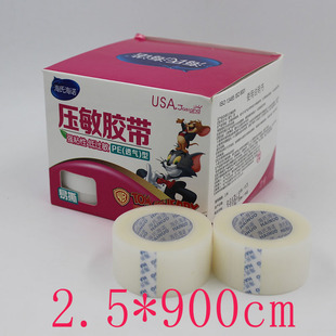 海氏海诺医用胶带微孔透 透气 防过敏 pe 医用胶布 2.5×900cm